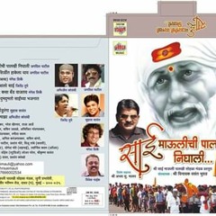 SHIV TANDAV MIX M.