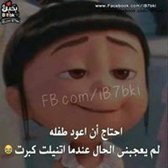 Esraa Ahmed