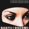 FUTURELESS