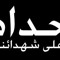 Akml KOok
