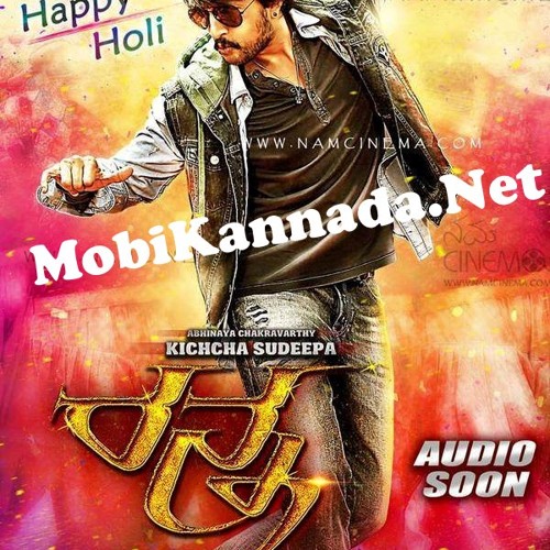 maurya kannada movie video songs free download