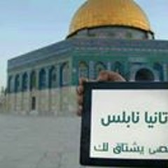 الأعرج . جعفر الطفار