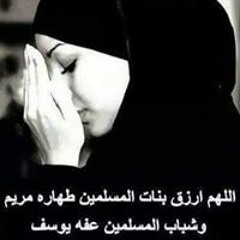 Fatoma Mohamed