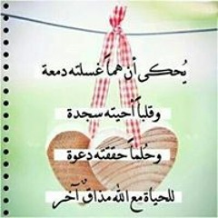 هى