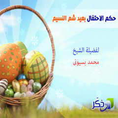 من كمثل محمداً ... مشارى راشد