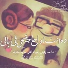 انشوده رائعة - كن راضيا
