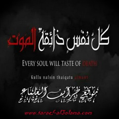 فجر الإسلام