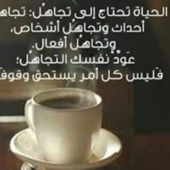 Ya Mo