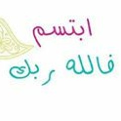 ابو محمد الازهري