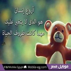 صاحب غشاش.mp3