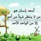 Mohamed Zain