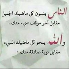دعاء حامد