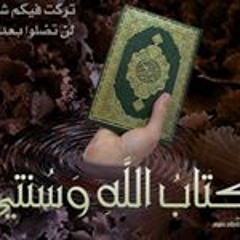 سورة مريم بصوت الشيخ احمد عبد الرحمن