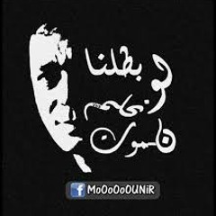 Ahmed Mouwafy