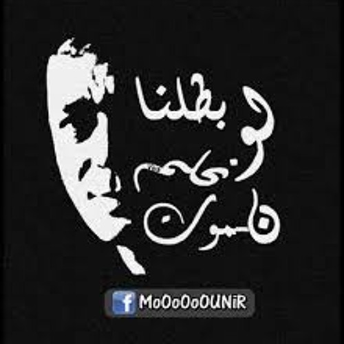 ابراهيم الحكمى  شوبينى