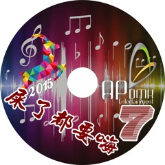 Apdmk55