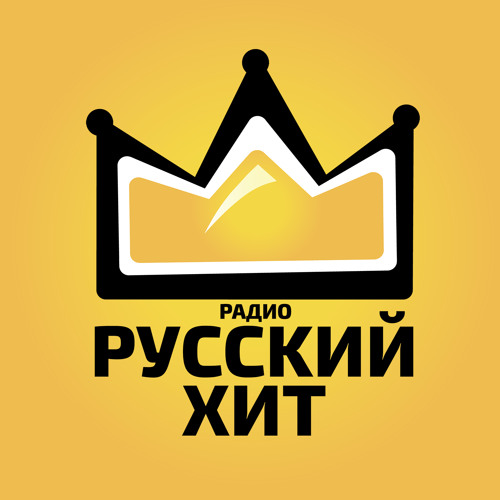 Радио РУССКИЙ ХИТ’s avatar