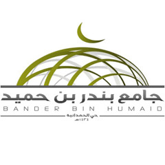 BANDER BIN HUMAID