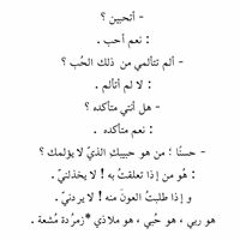 Dayat Almstqbl