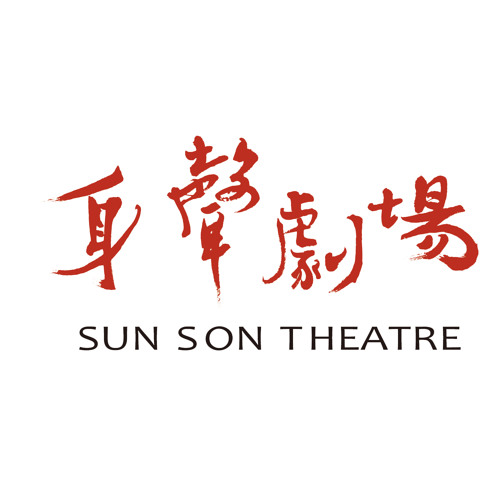 сын солнца карна. Sun's son. Sun for kids. японский символ смерти. Son of sun.