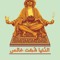 BAkr GAmall