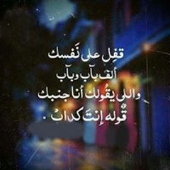 Kamel Yosry