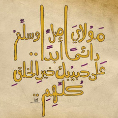 Bassem1907