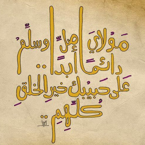 سرعة الايام -- مريم صالح