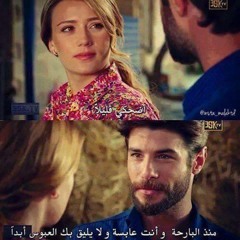 engy osama