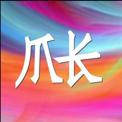 Mr.KawaiiMUSIC ✰repost✰