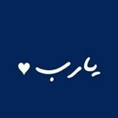 حبُ أحمدٍ قلبي سكن ليس لي سوي روحي ثمن
