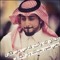hemoo Al-amri