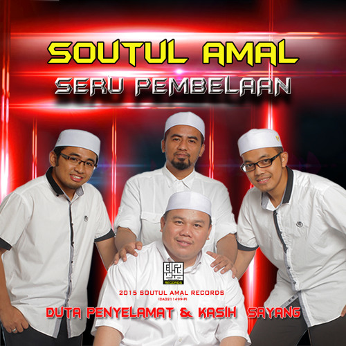 Stream Hidup Bagai Lampu Dinding Mohd Subri By Soutul Amal Original Listen Online For Free On Soundcloud