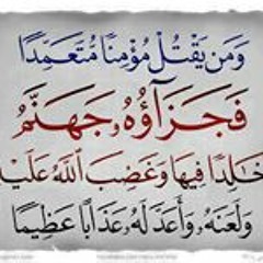ابتهالات