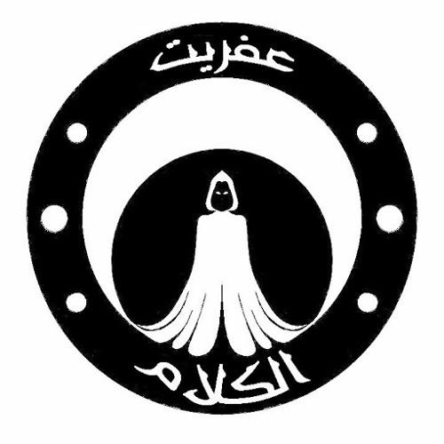 3afreet El Klam’s avatar