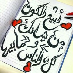 ابو بكر سالم