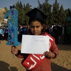 Mohamed Medo