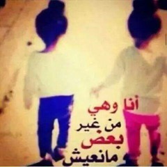 Norhan Kassem El-sayad