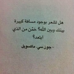 Tasneem El-Sayad