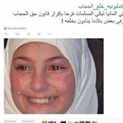 Quran