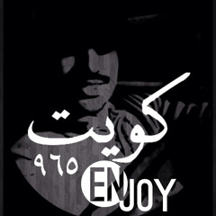 kuwait code