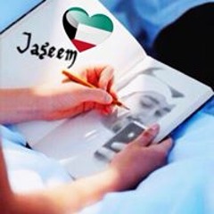 جلسات يوسف المطرف