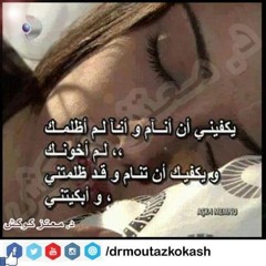 اغنية علياء - آدي اللي كان