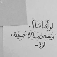 Hagar hussien