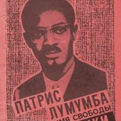 AFROSOVIET