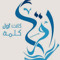 Abdallah Ramzi