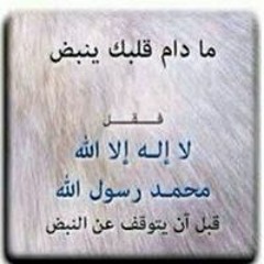 Mona Ahmed
