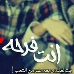 dayem