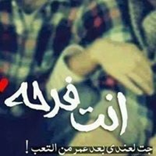 dayem