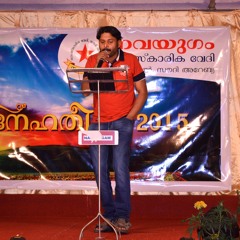 VELLICHILLUM VITHARI............